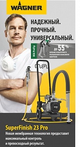 Первая страница брошюры